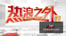 巴西杯今晨,再传捷报,超核美洲再,B体育官网,B体育登录,B体育app,B体育赛事