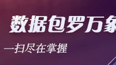 今晚美国数据解读：关键因素，美联储加息命运或已注定