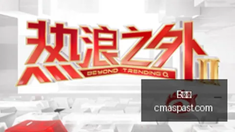 电竞明星选手转，B体育登录，会风波，新东家发布会召开